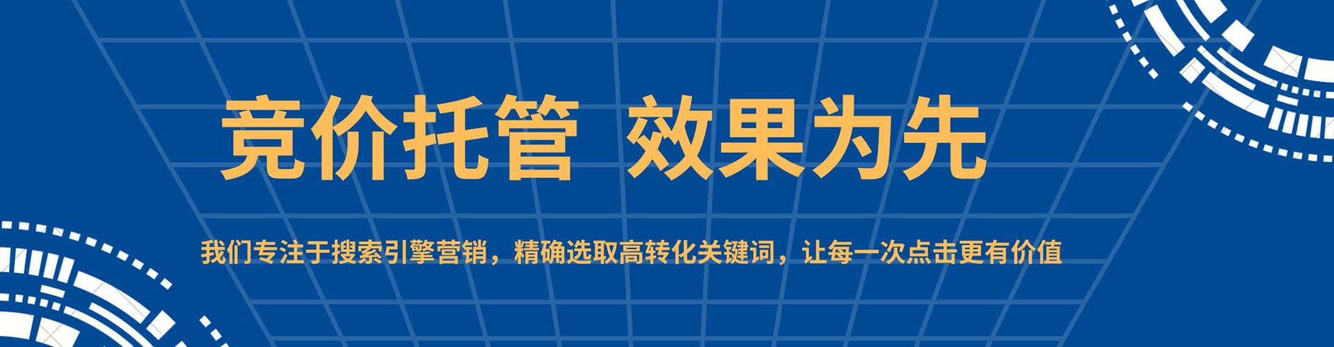 华阴信息流大师