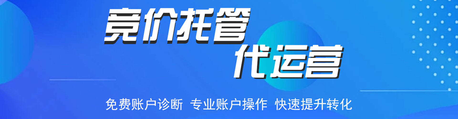 华阴sem广告
