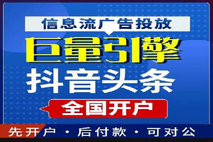 百度竞价推广代运营策略解析——以某服装品牌为例