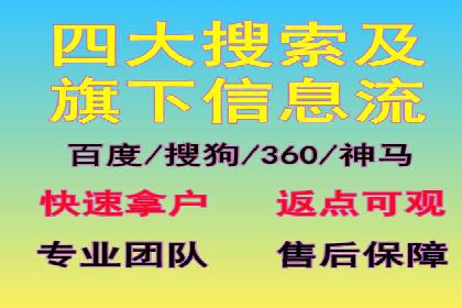 百度竞价包年推广效果显著