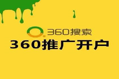百度竞价包年服务，让企业营销更高效——案例分析