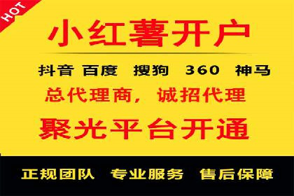深度解析：sem竞价开户的技巧与成功案例