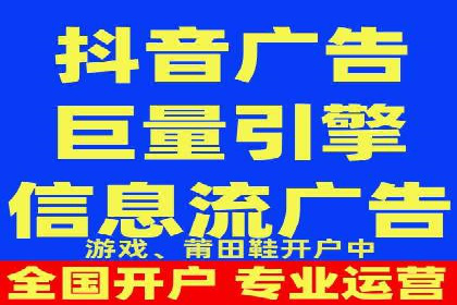 百度信息流广告的转化效果案例